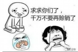 赤城讨债公司如何把握上门催款的时机